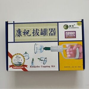 New Kangzhu 12-Cup Cupping Therapy Set with Pump, Book & CD